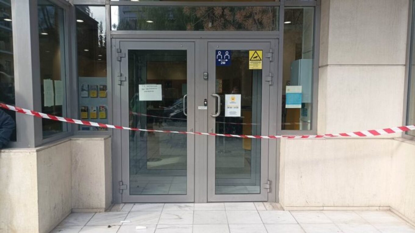 سطو مسلح على بنك في منطقه خولارجوس