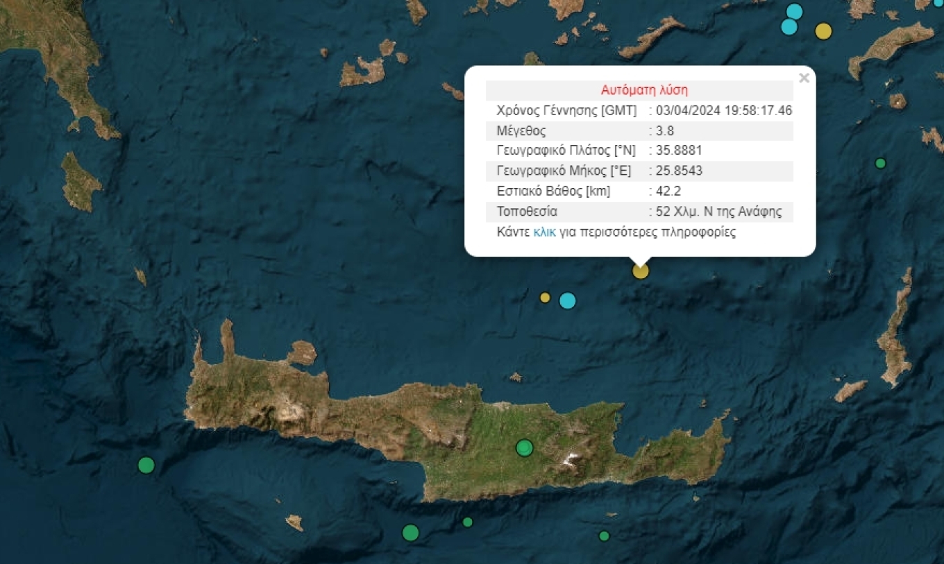 زلزال بقوة ٣.٨ ريختر جنوب أنافي