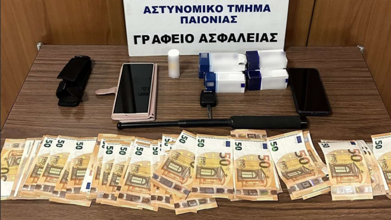 كيلكيس: القبض على شخصين بتهمة الاحتيال على امرأة و سرقه ٣٠٠٠ يورو