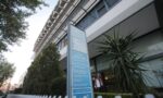 اتصال هاتفي حول انفجار قنبلة في مبنى الامانة العامة لنظم المعلومات