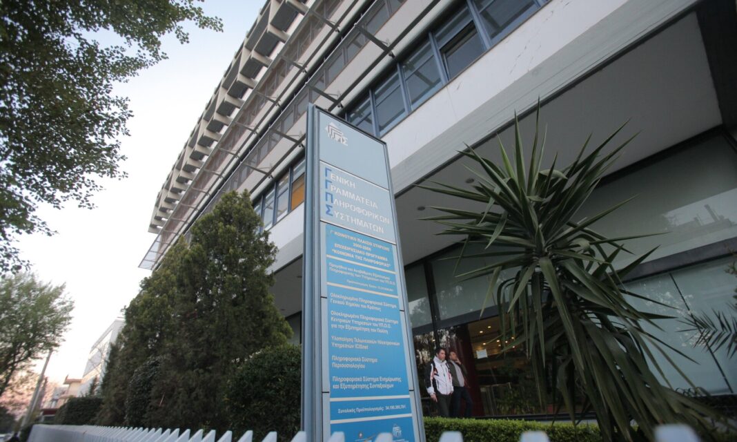 اتصال هاتفي حول انفجار قنبلة في مبنى الامانة العامة لنظم المعلومات