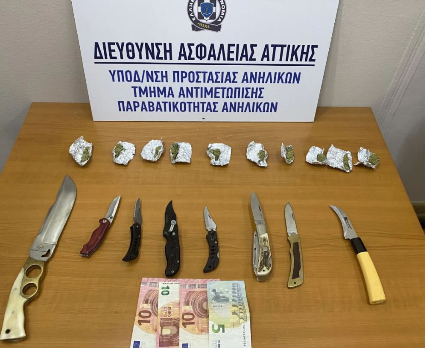 طالبان مقيدان خارج المدرسة بسبب المخدرات و الأسلحة