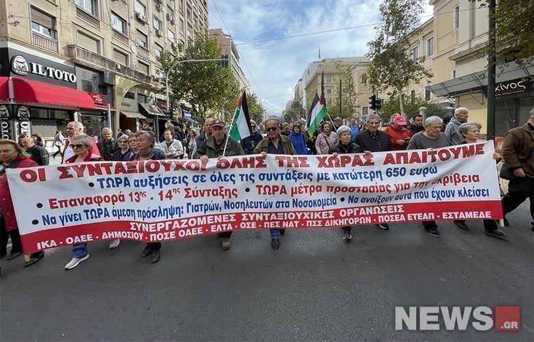 تظاهرات جديده من قبلِ المتقاعدين غدا في أثينا