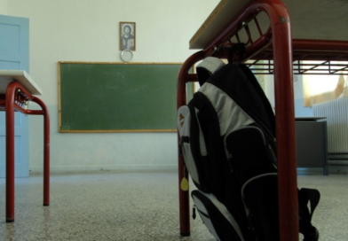ثيساليا: المدارس المسائية مغلقة بسبب سوء الأحوال الجوية