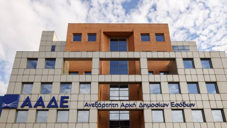 AADE: أمر بإجراء تدقيق داخلي في DOU بعد قضية الفساد في خالكيدا