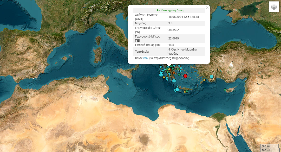 تسجيل زلزال بقوة ٣.٨ ريختر في فوكيدا