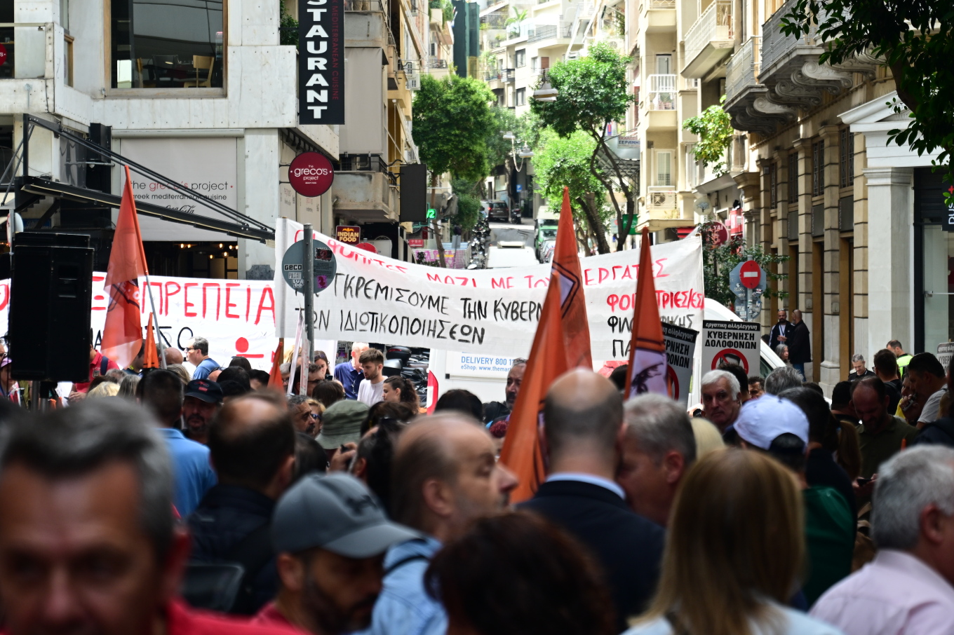 أعلنت ADEDY توقف العمل يوم الخميس من الساعة ١١:٠٠ حتى نهاية ساعات العمل