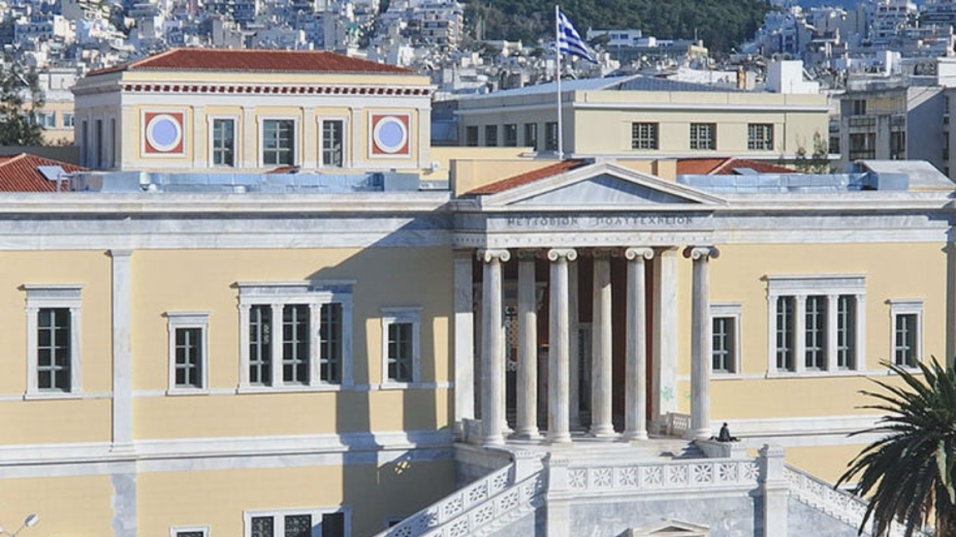 احتلال جامعة البوليتخنيو الوطنية في أثينا من ضمن المراكز الاعلي من بين الجامعات الرائدة في العالم