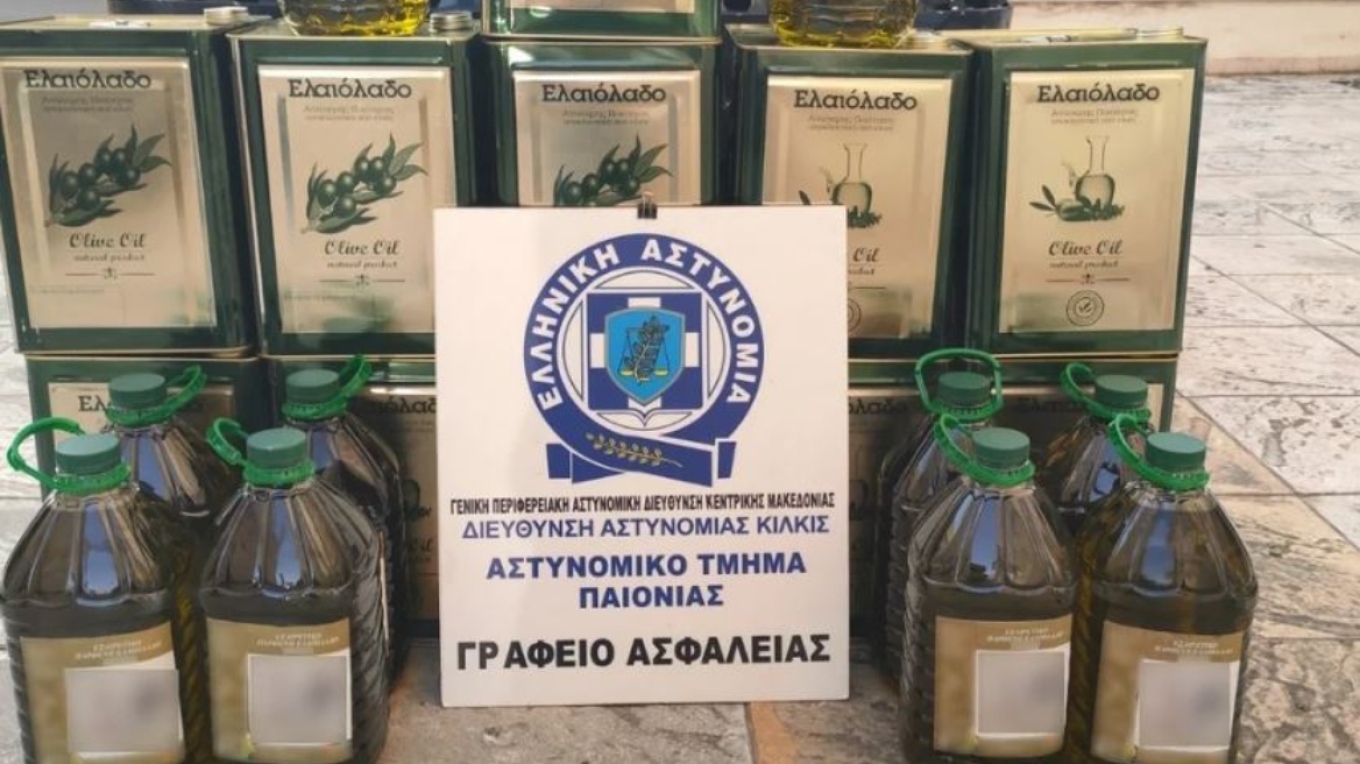 كيلكيس: شخص يبلغ من العمر ٢٥ عاما مكبل اليدين لحيازته ٢١ حاوية زيت مشكوك في جودتها