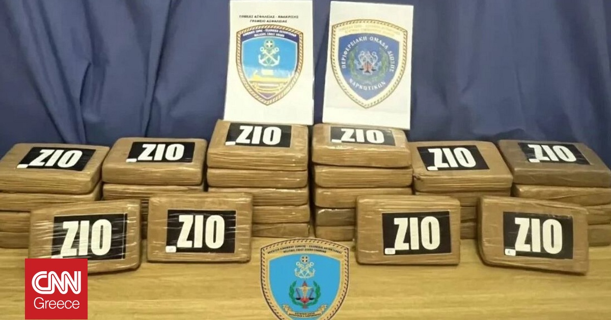 تم العثور على كوكايين بقيمة مليون دولار في شحنة موز في بيرايوس