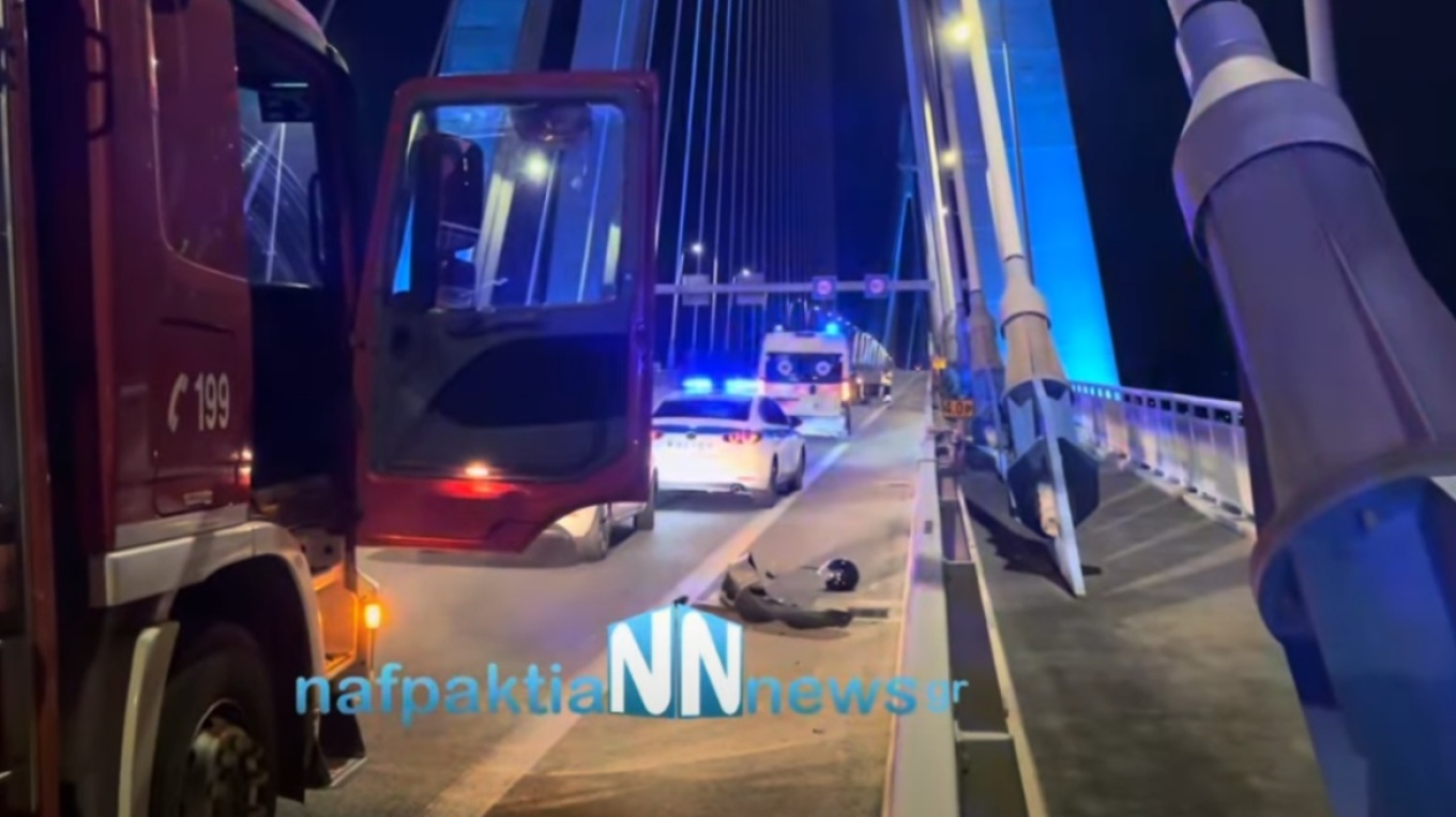 حادث مروري يسفر عن إصابة شخصين على جسر ريو أنتيريو