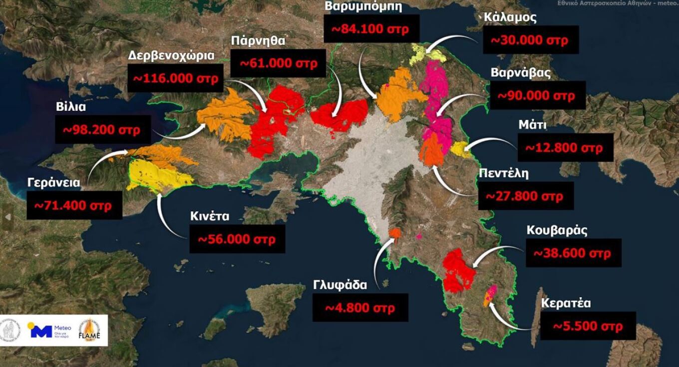 ٣٧٪ من غابات أتيكا احترقت خلال السنوات الثماني الماضية