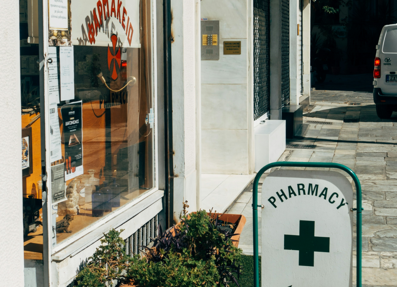 صيدليات أتيكا مغلقة في ١٤ سبتمبر