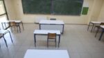 بلدية أثينا: إغلاق جميع المدارس غدا الخميس ٣ أكتوبر