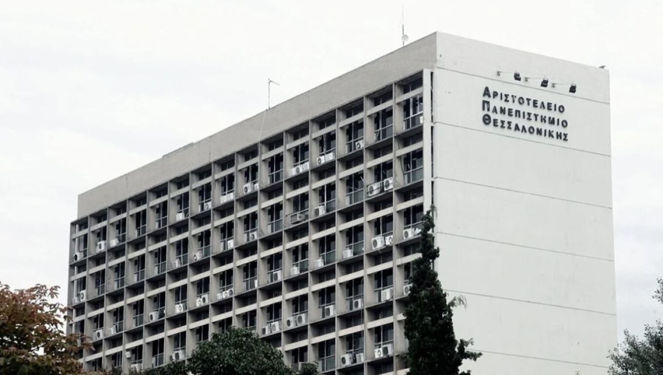 جامعة أرسطو في سالونيكي ضمن أفضل ٦٠٠ جامعة في العالم