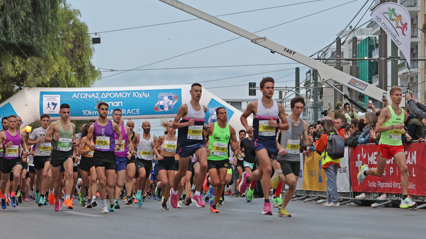 اثينا ترحب بالماراثون الحادي و الأربعين اليوم و غدًا