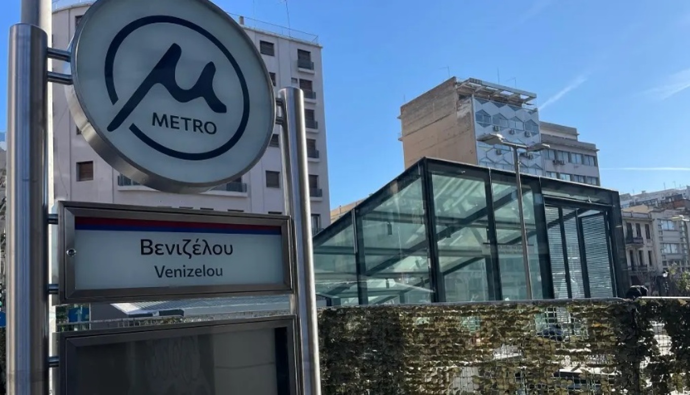 العد التنازلي لافتتاح مترو سالونيكي – تم وضع الشعار على المحطات