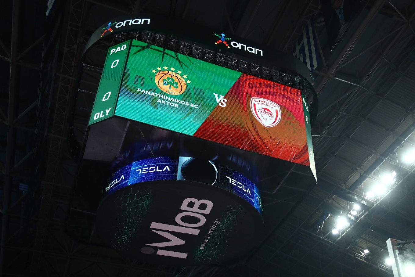 اعتقال خمسة أشخاص بتهمة المخدرات خارج أواكا قبل مباراة باناثينايكوس و أولمبياكوس