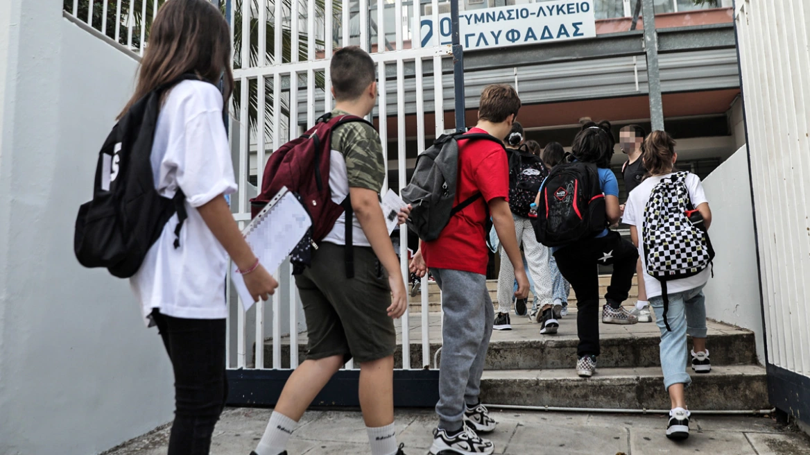 اين و متى ستغلق المدارس في الأيام القادمة