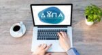بدء تقديم طلبات إبداء الاهتمام لمقدمي التدريب في برنامج DYPA الجديد لـ ٥٠ ألف عاطل عن العمل