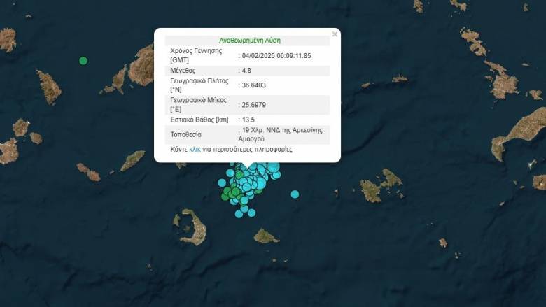 زلازل قوية بقوة ٤.٨ و ٤.٧ درجة على مقياس ريختر قبالة سواحل أمورغوس