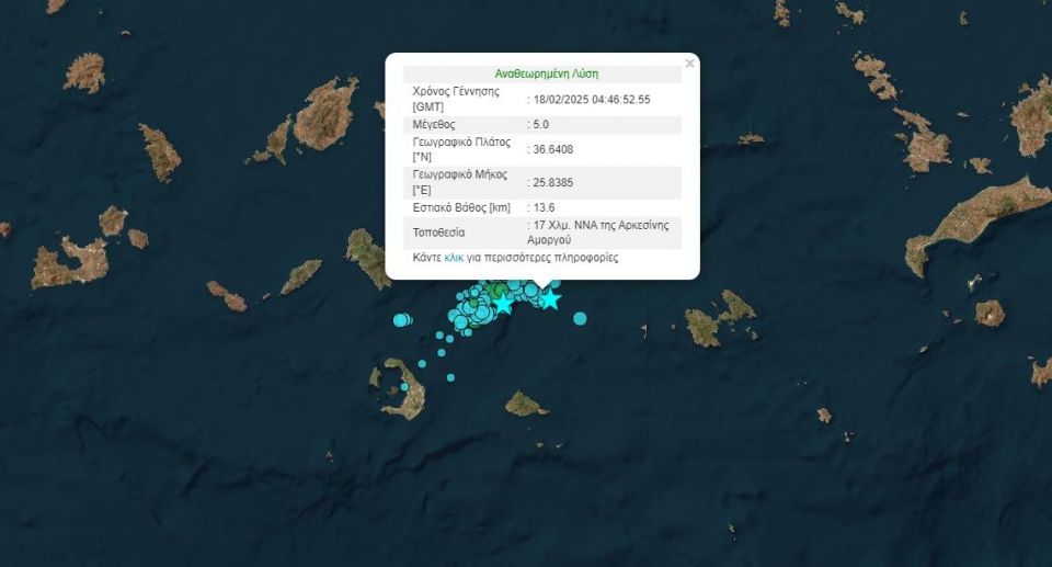 زلزال جديد بقوة ٤.٩ درجة على مقياس ريختر قبالة جزيرة سانتوريني - استمرار سلسلة الزلازل