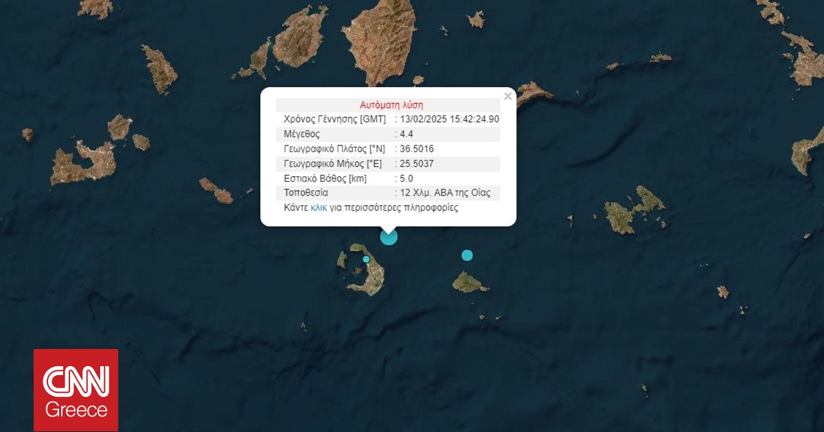 زلزالان بقوة ٤.٤ و ٤.٣ درجة على مقياس ريختر في سانتوريني و أمورغوس خلال دقائق معدودة
