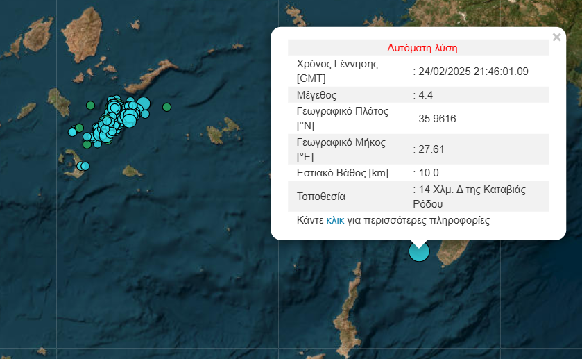 تسجيل زلزال بقوة ٤.٤ ريختر في رودس