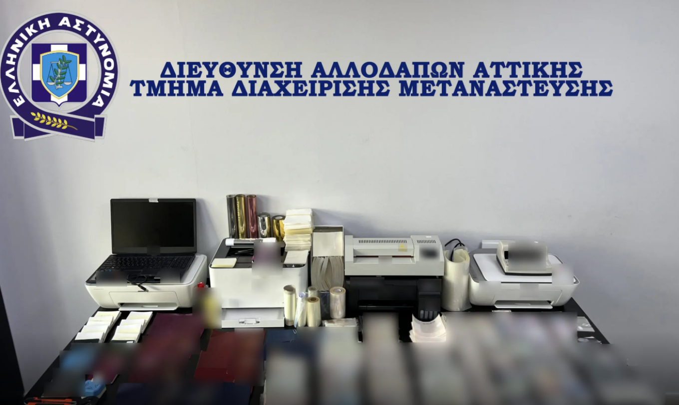 تفكيك شبكة تزوير وثائق سفر في أتيكا و اعتقال رجل يبلغ من العمر ٤٨ عامًا