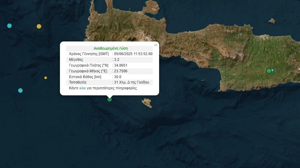 زلزال بقوة ٣.٢ درجة جنوب جزيره غافدوس