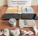 القبض على شابين بتهمة حيازة القنب في خالكيديكي