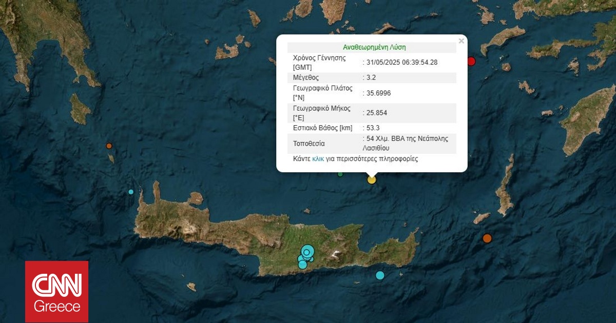 زلزال بقوة ٣.٢ درجة على مقياس ريختر في المنطقة البحرية من لاسيثي