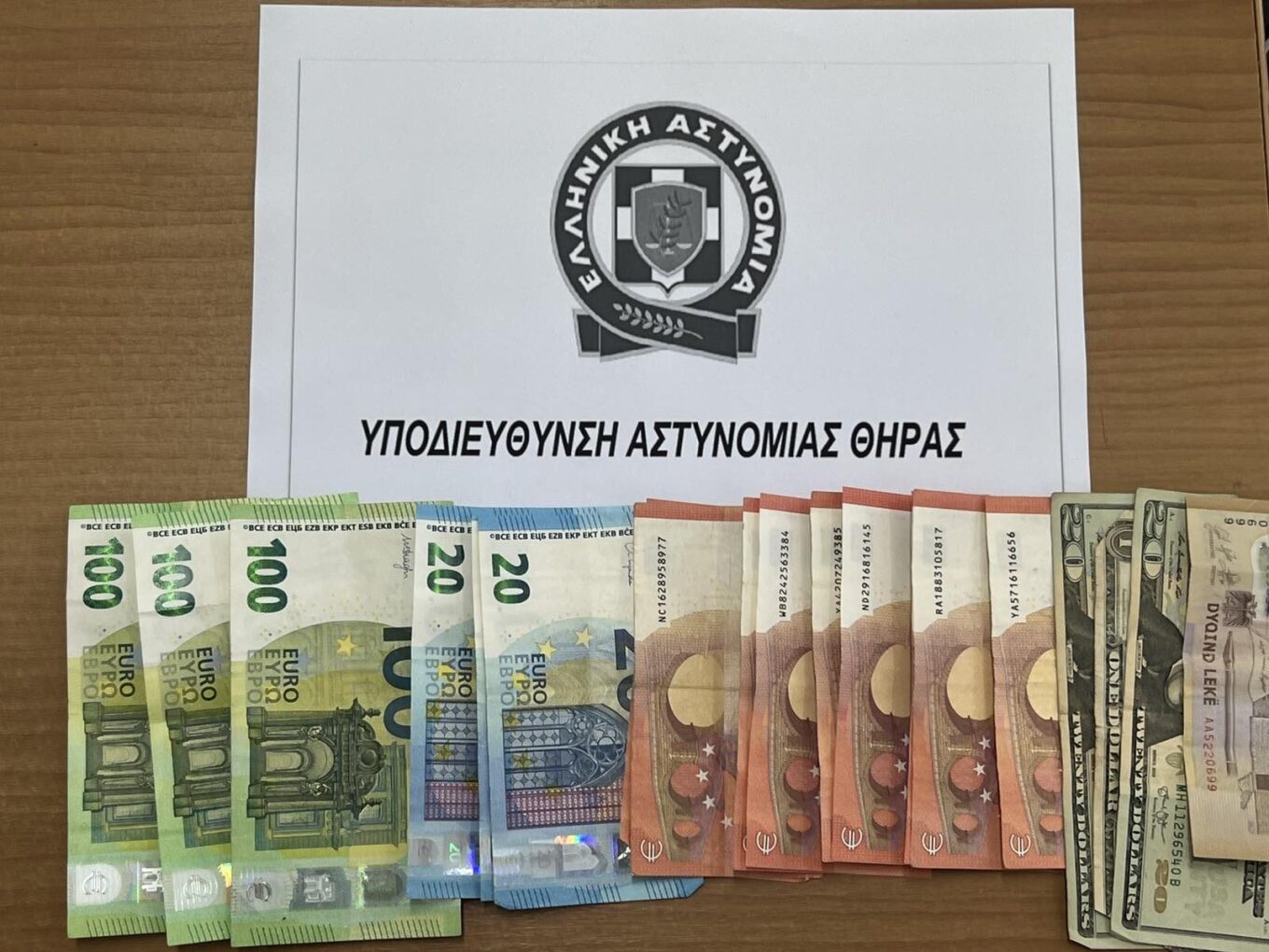 تفكيك عصابة كانت تسرق المنازل في سانتوريني - اعتقال ثلاثة أشخاص