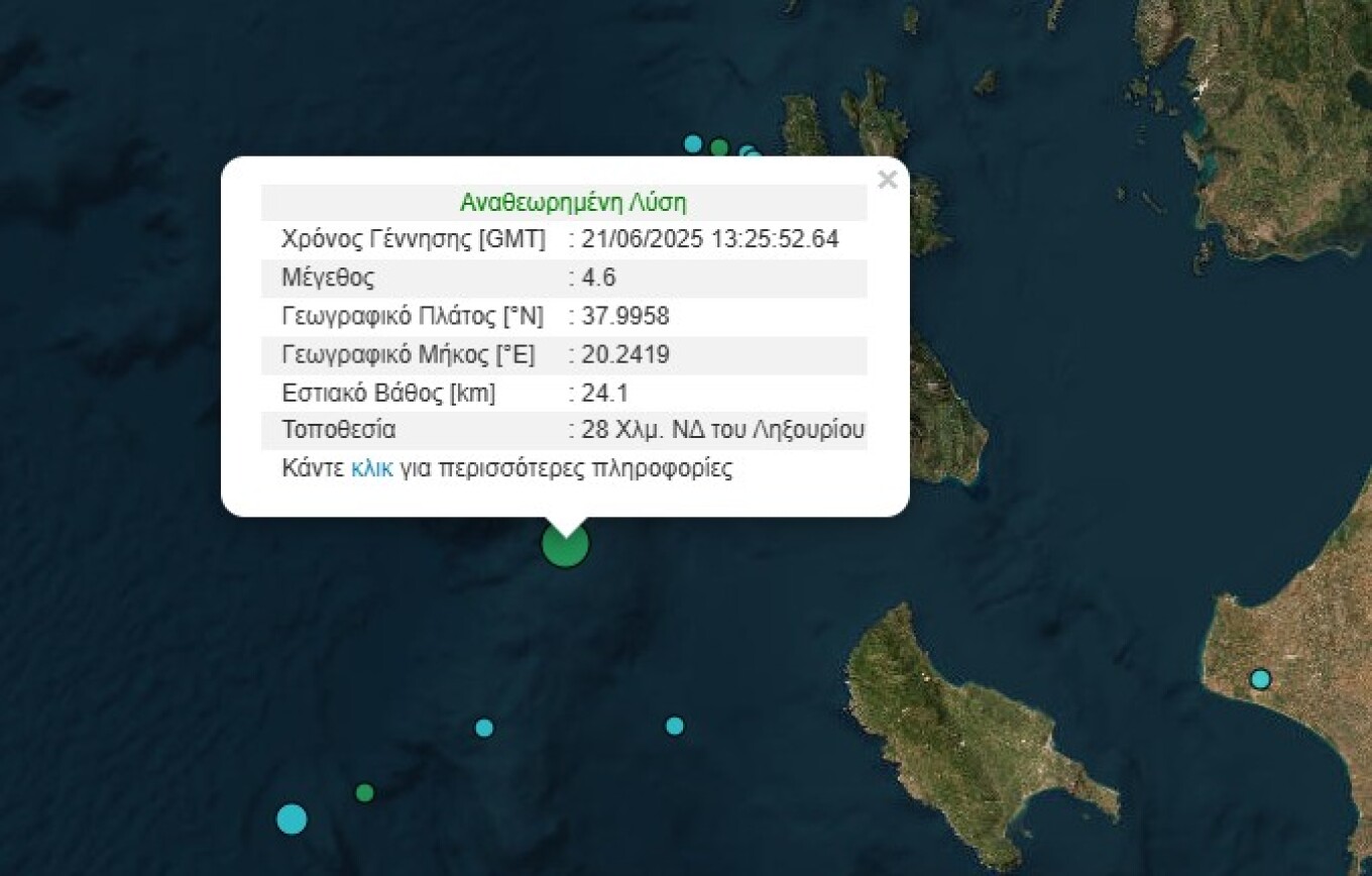 زلزال بقوة ٤.٦ درجة قبالة كيفالونيا