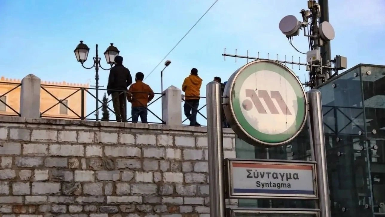 محطة مترو "سينتاغما" تغلق الساعة ١٦:٠٠