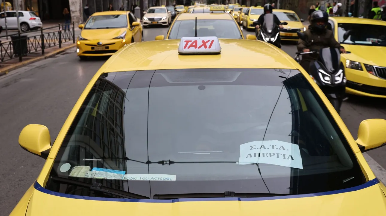 سيتم إيقاف سيارات الأجرة لمدة ٤٨ ساعة يومي ٩ و ١٠ سبتمبر