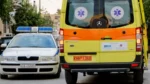 حادث سير في كيفيسيا: إنقاذ امرأة مصابة