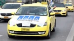 الإعلان عن إضراب سيارات الأجرة لمدة 48 ساعة في أتيكا