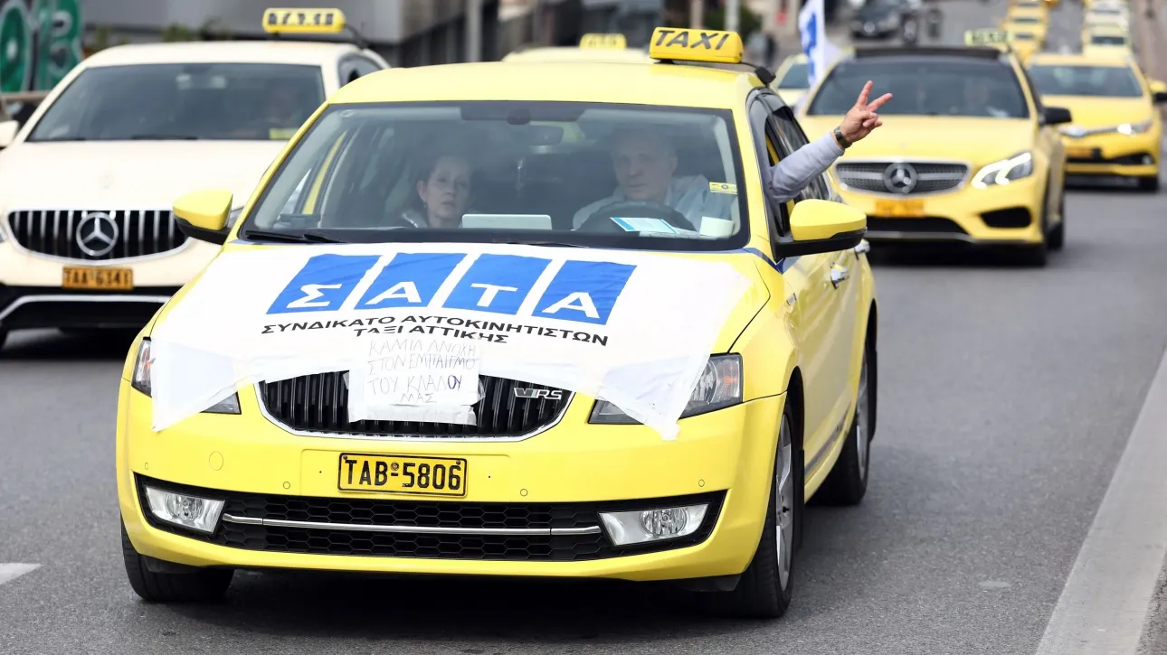 الإعلان عن إضراب سيارات الأجرة لمدة 48 ساعة في أتيكا