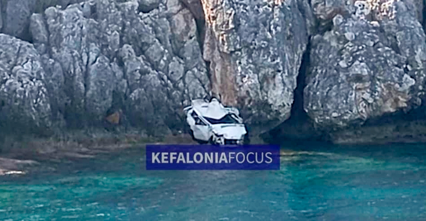 كيفالونيا: وفاة مأساوية لشاب يبلغ من العمر ٢٣ عامًا سقط من على جرف بسيارته