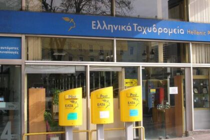 ELTA تغلق أكثر من ٢٠٠ متجر في جميع أنحاء البلاد