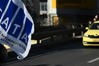 سائقو التاكسي في إضراب ٤٨ ساعة يومي الأربعاء و الخميس