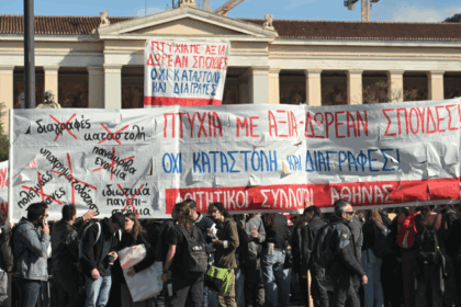 العاملون في مجال الصحة و التعليم في الشوارع - مسيرات و مظاهرات احتجاجية في وسط أثينا