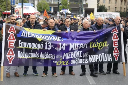 إضراب وطني لمدة ٢٤ ساعة لموظفي القطاع العام في ١٦ ديسمبر