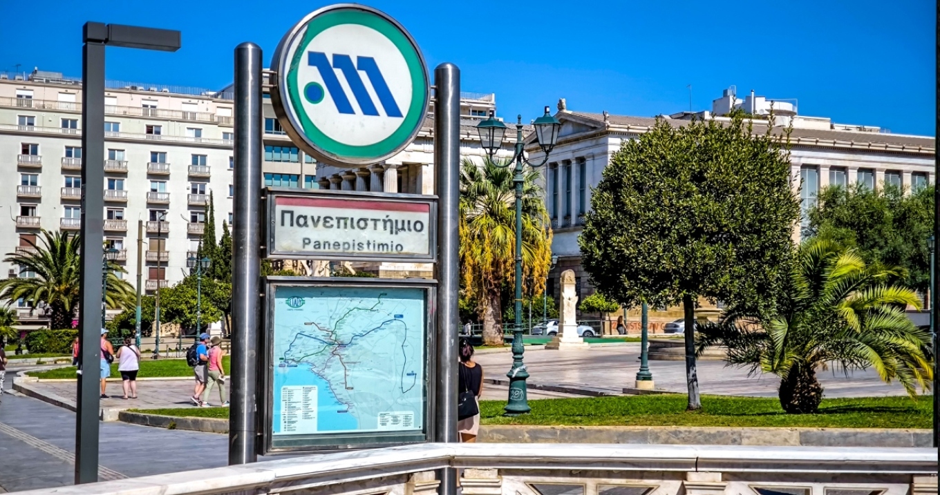 ما هي محطات المترو المغلقة غدا بسبب المظاهرات من أجل غريغوروبولوس؟