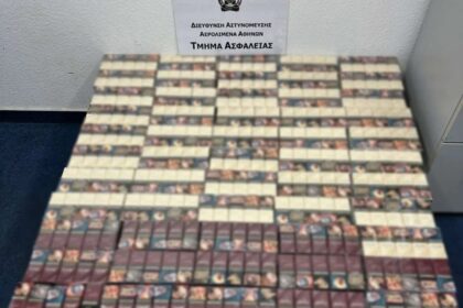 إلقاء القبض على أجنبيين اثنين في مطار " فينيزيلوس" بتهمة تهريب السجائر