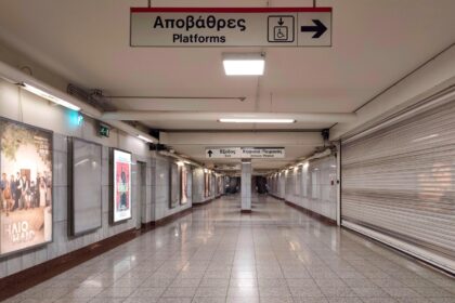 المترو و الحافلات و الترام غدًا (٢/٢٨): مسارات النقل العام في ذكرى حادثه القطر تمبي - مواعيد مفصلة