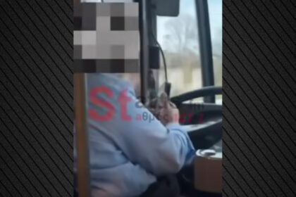 فصل سائق حافلة KTEL في مدينة سالونيكي بسبب انشغاله بهاتفه المحمول أثناء القيادة