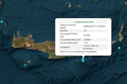 أربعة زلازل في جزيرة كريت خلال دقائق معدودة
