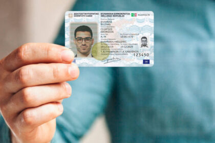 متى يجب علينا الحصول على بطاقة هوية جديدة؟ - الموعد النهائي و المواعيد و التكلفة